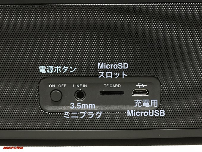 DOSS SoundBoxの入出力は背面に集約されているので見た目もスッキリ