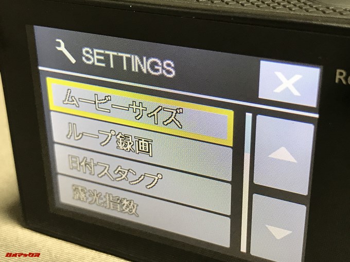 EKEN H9sは完全に日本語に対応しています。