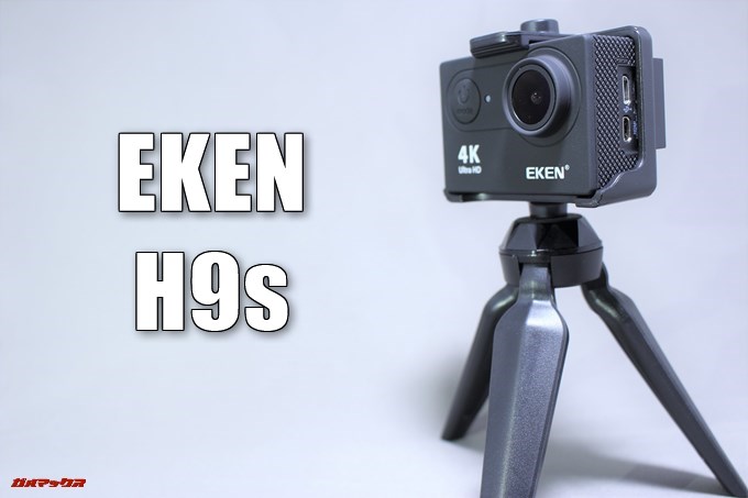 EKEN H9s