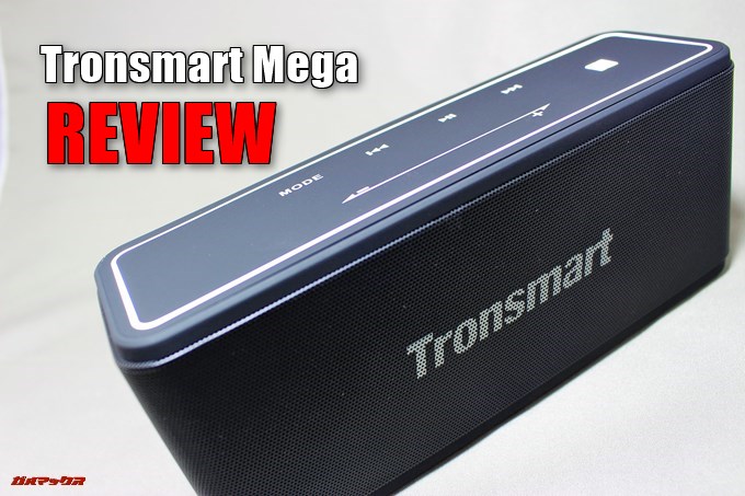 Tronsmart Mega