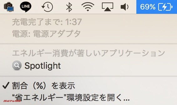 Tronsmart Brio 20100でMacBookを充電