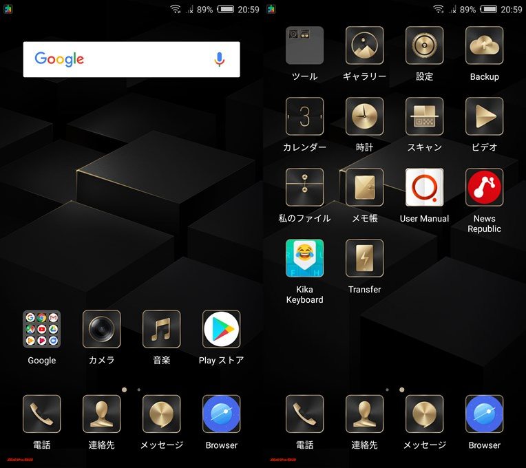 nubia Z17 liteのホーム画面