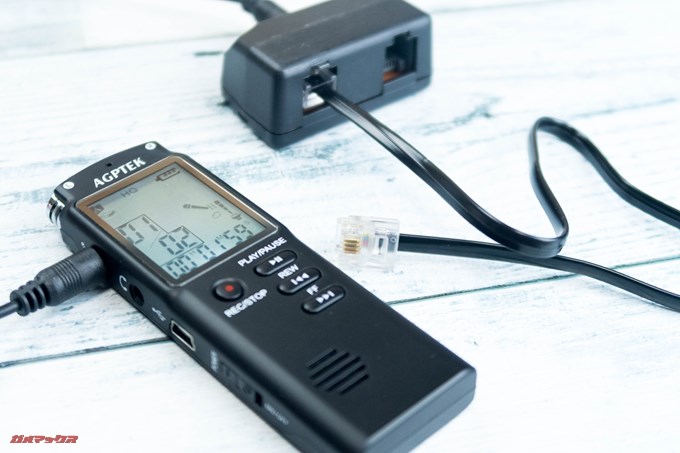 AGPTEK ボイスレコーダーは固定電話を録音するためのアタッチメントも付属しています。