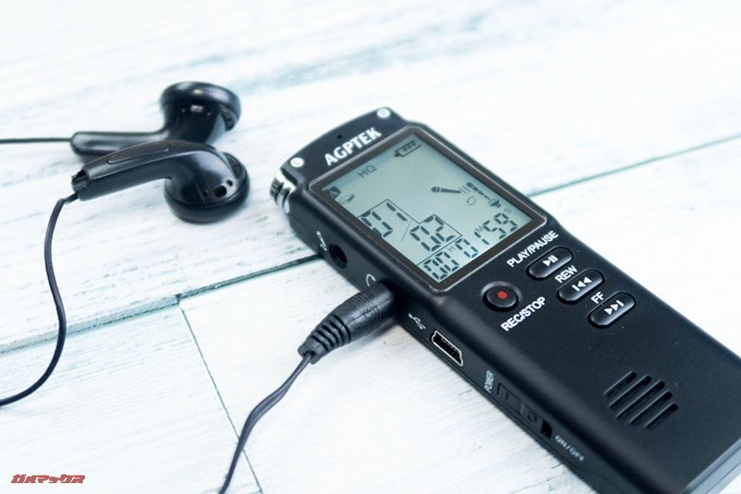 AGPTEK ボイスレコーダーにはイヤホンが同梱されているのでいつでも録音内容を聞くことが出来ます。また、スピーカーも搭載されているので録音内容を共有することだって出来ます。