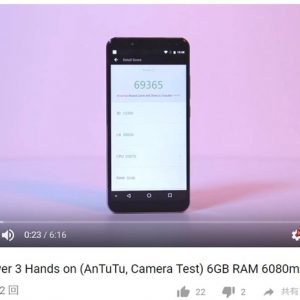 Helio P23は低クロック版のMT6763Vが存在。Ulefoneが中華スマホPower 3で盛大にやらかす