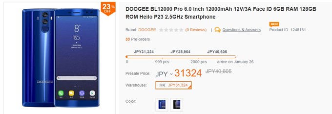 DOOGEE BL12000 Proは現在Banggoodでプレセール中
