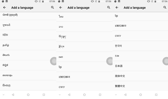 DOOGEE BL12000 Proは日本語で使えます