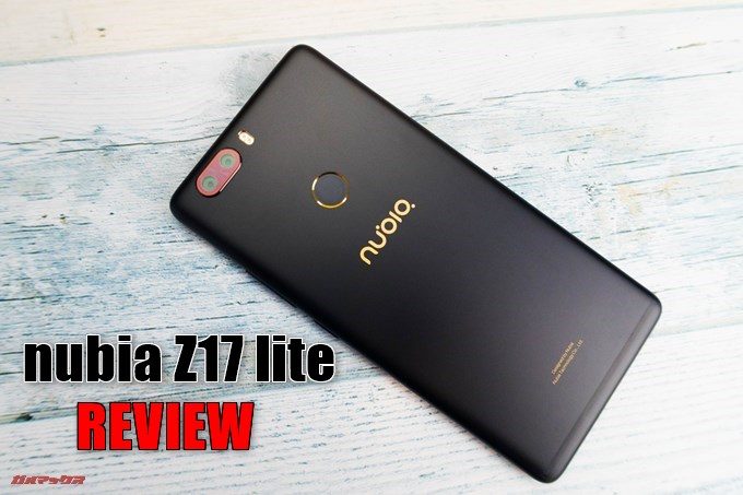 nubia Z17 lite