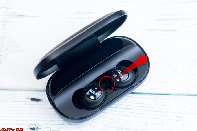 Zolo Liberty+ 2を取り出すときは中央の凹みから外側に向かって引き起こすような感じで取り出しと取り出しやすいです。