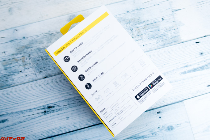 Zolo Liberty+ 2の外箱裏には日本語で使用が書いています。