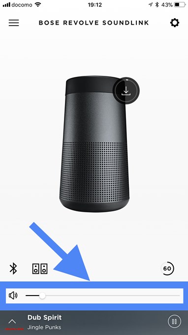 BOSE SoundLink Revolveの音量調整はアプリを利用すると非常に細かな再生が可能です。