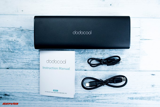 dodocool DP13の同梱品一覧