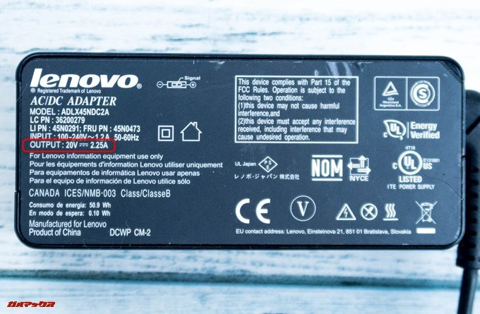 ノートパソコンの充電器にはVAで表示されているものもある