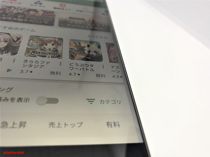 nubia Z17 liteの画面左右はベゼルレスとなっています。