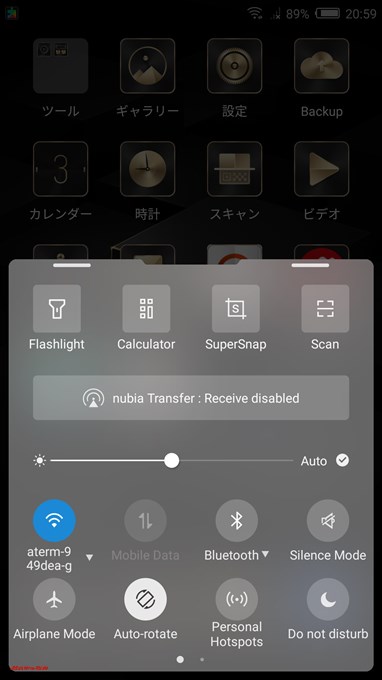 nubia Z17 liteは画面外から上スワイプでiPhoneの様にコントロールセンターが開きます。