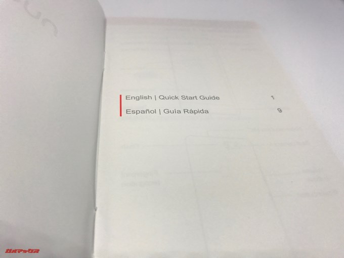 nubia Z17 liteの取扱説明書には日本語は含まれていません。