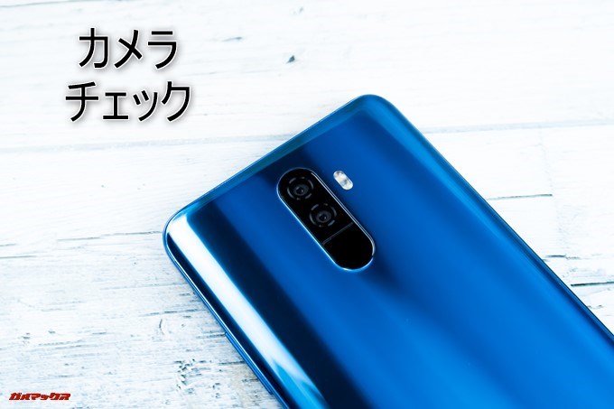 Elephone U Proのカメラをチェック