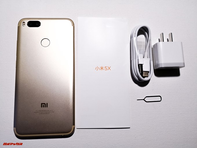 Xiaomi Mi 5Xの同梱物は本体の他にクイックガイド、充電ケーブル、充電器、SIMピンが入っています。非常にシンプルな内容です