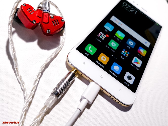 Xiaomi Mi 5Xにはイヤホンジャックが搭載されているので有線イヤホンを利用可能です