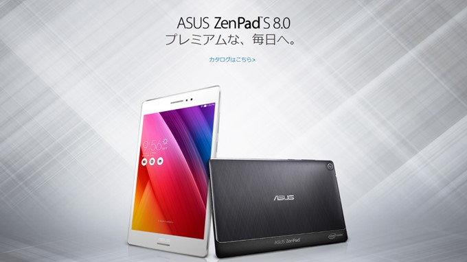 ASUS ZenPad S 8.0