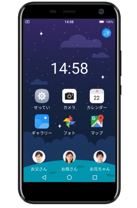 FREETEL Priori 5は子供が利用することを想定したキッズモードも利用可能。