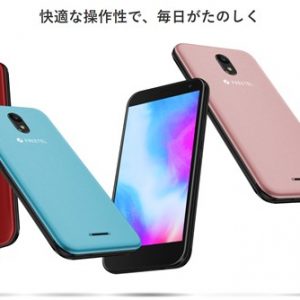 FREETEL Priori 5（Snapdragon 210）の実機AnTuTuベンチマークスコア