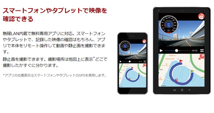SN-SV70cはWi-Fi接続でスマホなどで高解像度の映像を確認できます