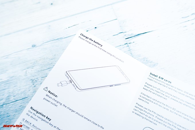 Elephone U Proに付属の取扱説明書は残念ながら日本語には対応していません。