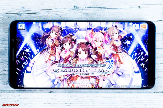 ゲームもほとんどが18:9で遊べます