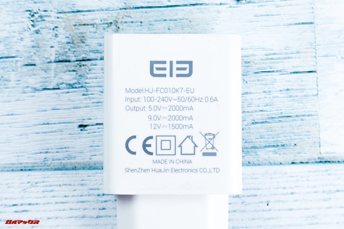 Elephone U Proに付属の充電器はQC3に対応しているので利用したいアイテム