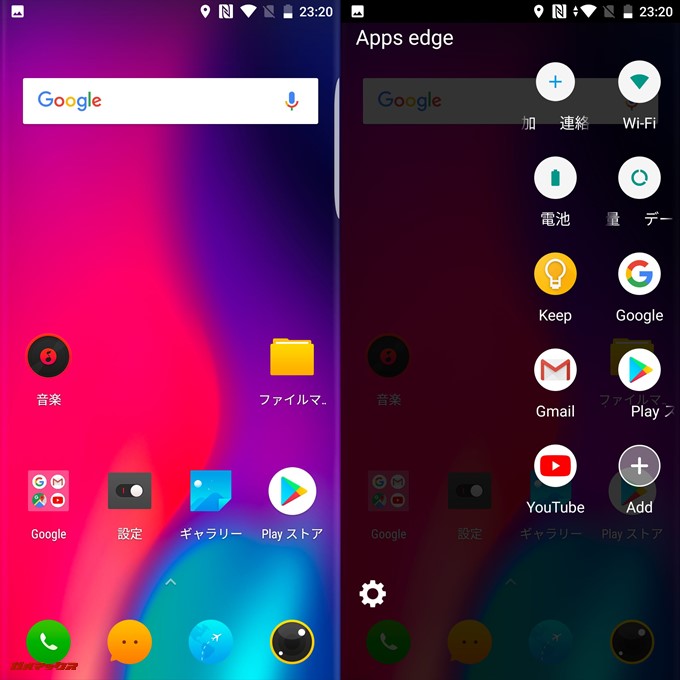 サイドバーガジェットをスワイプすると普通に平べったいところに表示されました