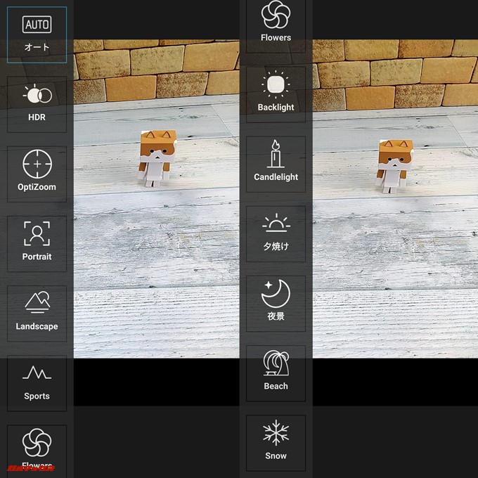 Elephone U Proは多彩な撮影モードを備えているので撮影好きも楽しめる内容となってます