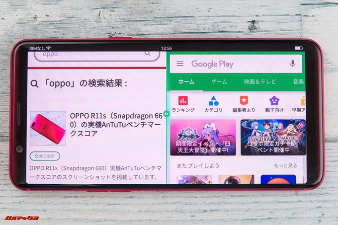 OPPO R11sはマルチ画面操作も縦長ディスプレイで表示範囲が広くなるので操作性が良いです