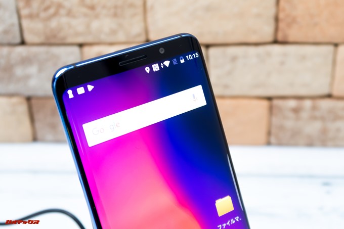 バッチリ充電できています