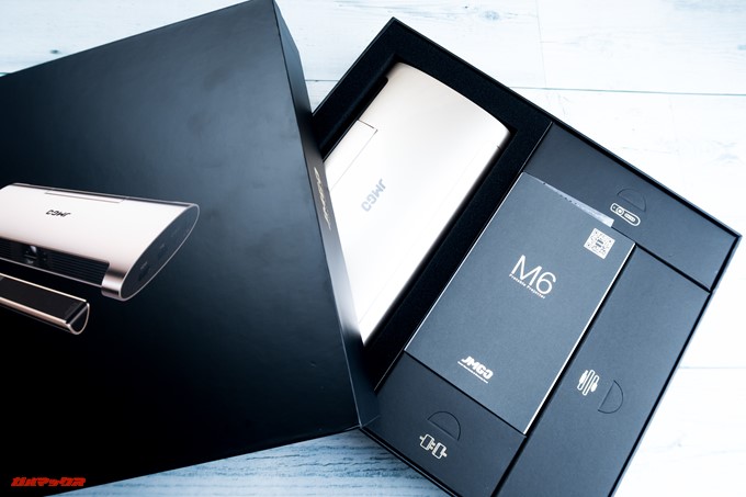 JMGO M6 Portable DLP Projectorの化粧箱は弁当箱タイプ