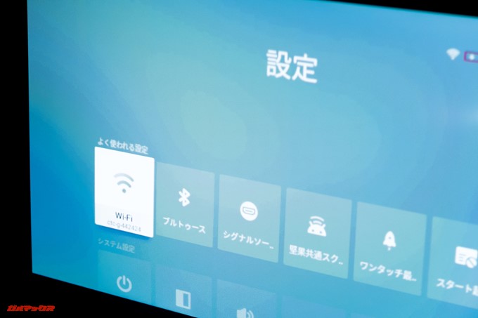 JMGO M6 Portable DLP Projectorは日本語に対応しているので設定画面も全て日本語で利用できます