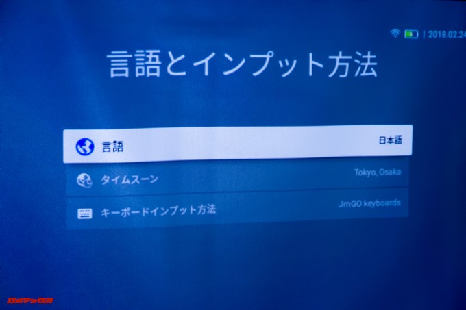 JMGO M6 Portable DLP Projectorは日本語が含まれています