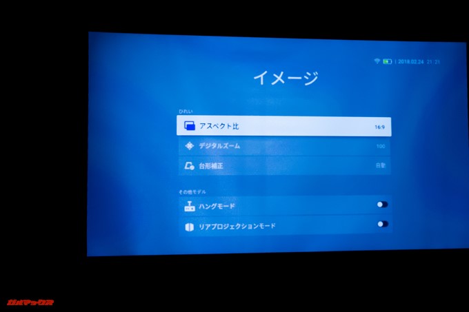 JMGO M6 Portable DLP Projectorを逆さに取り付けたり、スクリーン裏からの照射が出来たり、プロジェクターとしての機能も充実