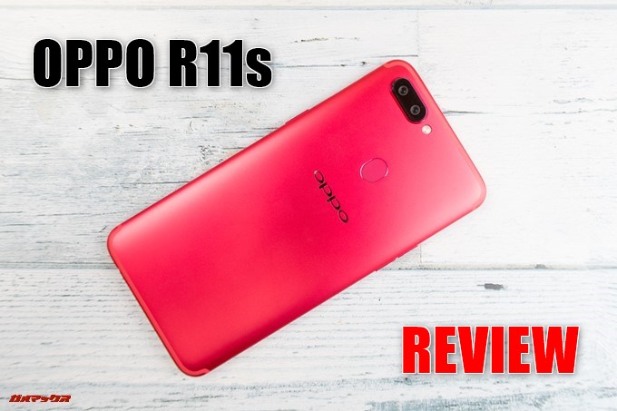 OPPO R11s