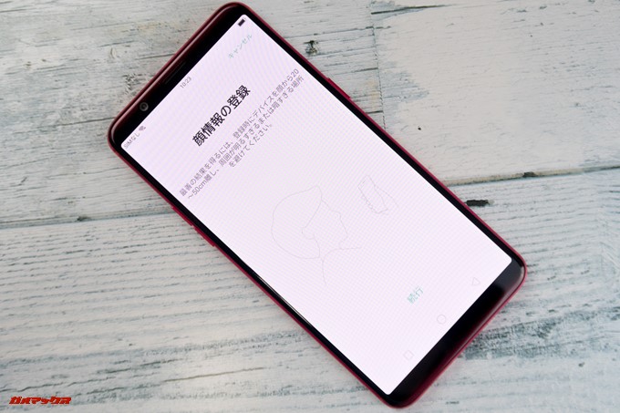 OPPO R11sは顔認証が利用可能
