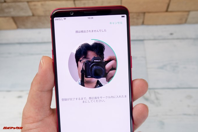 OPPO R11sは設定から顔を認証して解除が出来ます