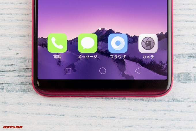 OPPO R11sのナビゲーションキーはディスプレイに表示されるオンスクリーン型