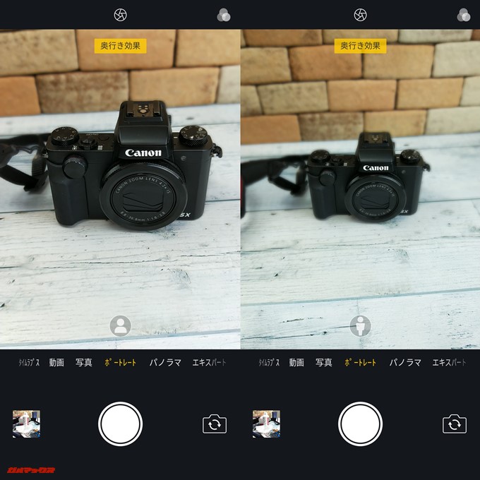 OPPO R11sのポートレート撮影はバストアップと全身写真が撮影できる画角をワンタップで切り替えられます