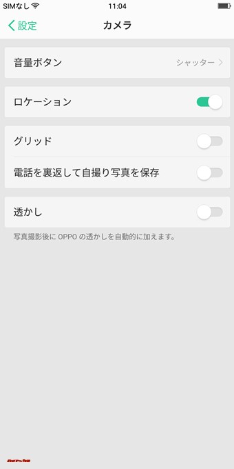 OPPO R11sの製品版ではシャッター音のオン・オフ項目が削除されている