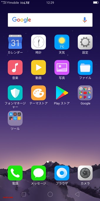 OPPO R11sはソフトバンクとワイモバイルの電波に合致、VoLTEにも対応しています