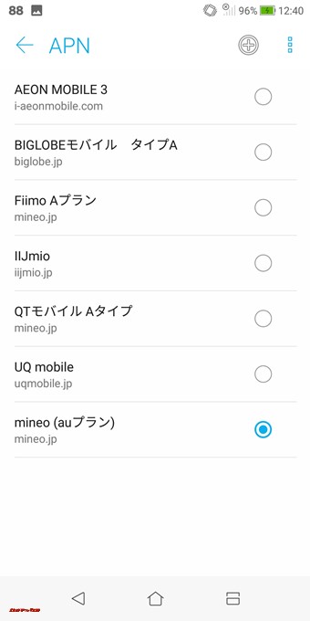 ZenFone Max Plus (M1)のAPN設定項目にはau網で利用する設定がプリインストール