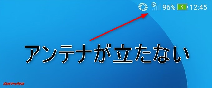 ZenFone Max Plus (M1)にau VoLTE SIMを挿しましたが。残念ながら通信は出来ませんでした