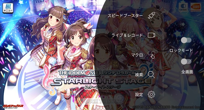 ZenFone Max Plus (M1)でゲームを遊ぶ時にナビゲーションキーに表示されるコントローラーボタンを押すと全画面表示モードに切り替えることが可能です