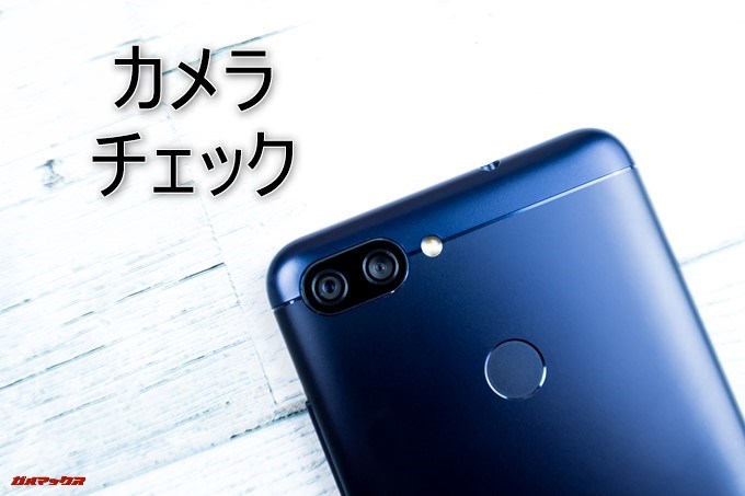 ZenFone Max Plus (M1)