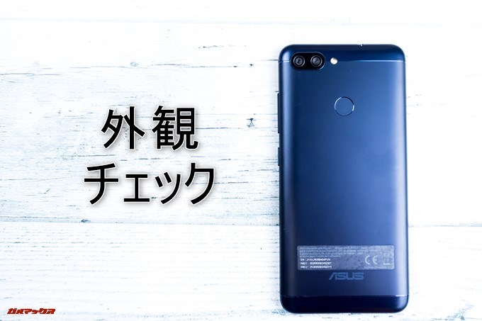 ZenFone Max Plus (M1)